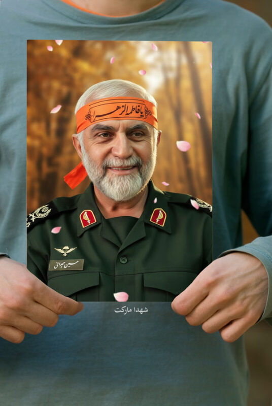 پوستر شهید حاج حسین همدانی با سربند یا زهرا(س)