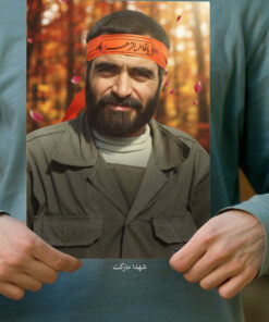 پوستر شهید حاج عبدالحسین برونسی با سربند یا زهرا(س)