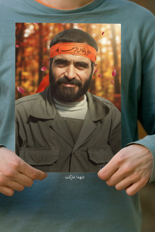 پوستر شهید حاج عبدالحسین برونسی با سربند یا زهرا(س)
