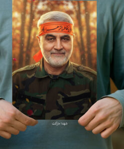 پوستر سردار شهید حاج قاسم سلیمانی با سربند یا زهرا(س)