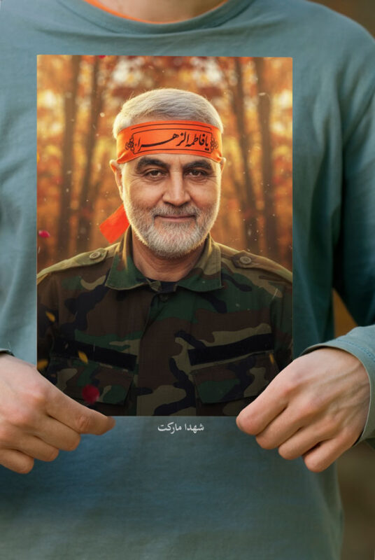 پوستر سردار شهید حاج قاسم سلیمانی با سربند یا زهرا(س)