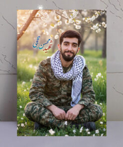 قاب شاسی شهید محسن حججی با زمینه طبیعت