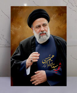 قاب شاسی شهید سید ابراهیم رئیسی با طرح رنگ روغن