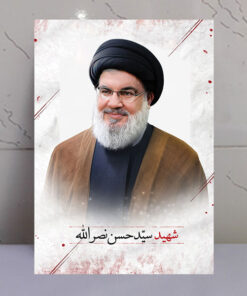 قاب شاسی پرتره عکس شهید سید حسن نصرالله
