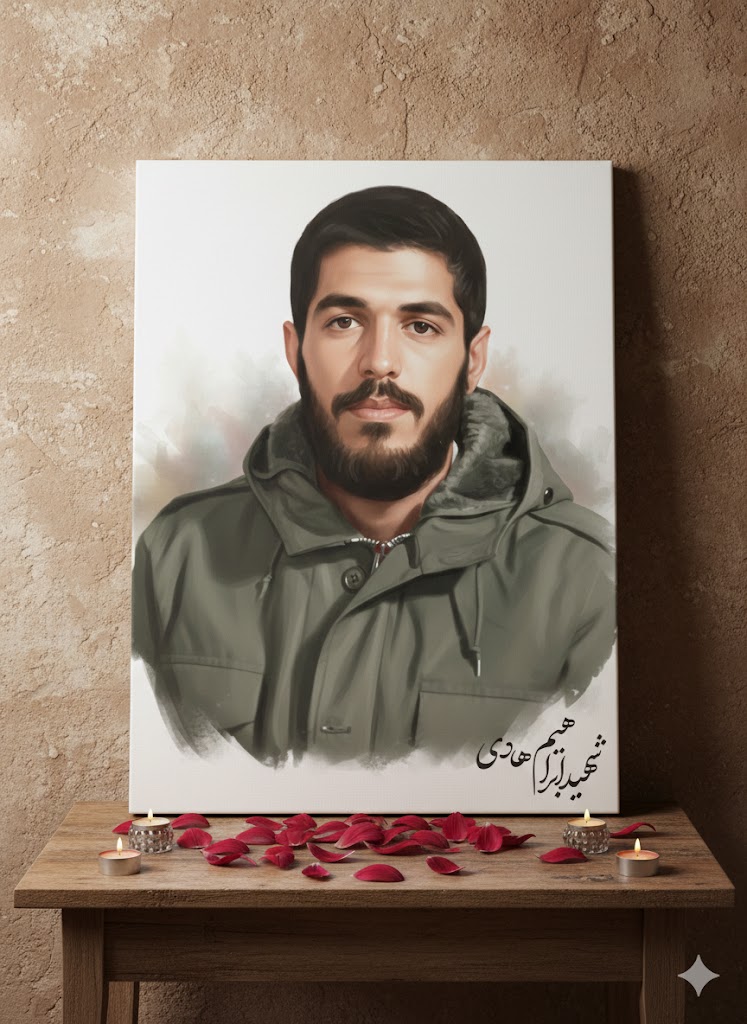 قاب شاسی نقاشی دیجیتال شهید ابراهیم هادی قاب شاسی نقاشی دیجیتال شهید ابراهیم هادی