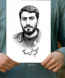 پوستر شهید مصطفی صدرزاده نقاشی خطی
