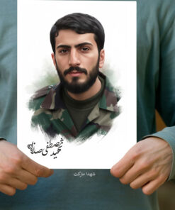 پوستر شهید مصطفی صدرزاده نقاشی رنگ روغن