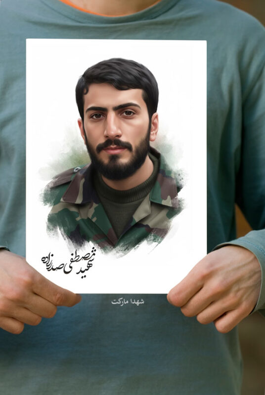 پوستر شهید مصطفی صدرزاده نقاشی رنگ روغن