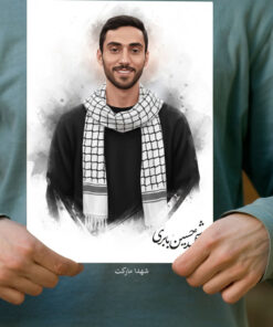 پوستر شهید حسین بابری