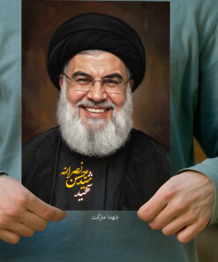 پوستر شهید سید حسن نصرالله طراحی دیجیتال