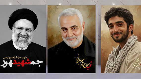 چطور با یک قاب شاسی مذهبی حال و هوای خانه‌مان را معنوی کنیم؟