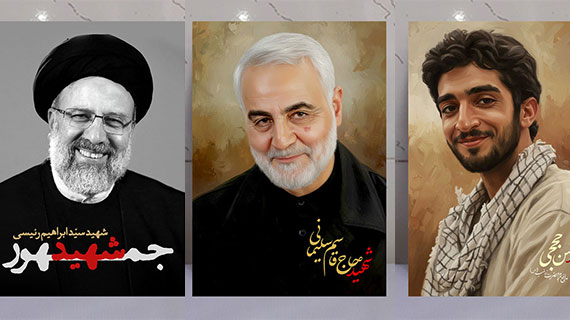 چطور با یک قاب شاسی مذهبی حال و هوای خانه‌مان را معنوی کنیم؟