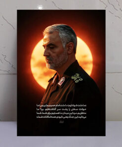 قاب شاسی شهید سردار حاج قاسم سلیمانی ما ملت امام حسینیم