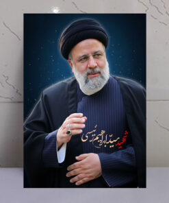 قاب شاسی شهید سید ابراهیم رئیسی شهید جمهور