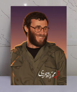 قاب شاسی شهید محمد بروجردی معروف به مسیح کردستان