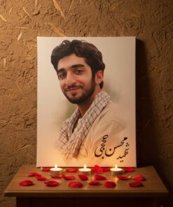 قاب شاسی نقاشی دیجیتال شهید محسن حججی