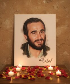 قاب شاسی نقاشی دیجیتال شهید حاج حسین خرازی