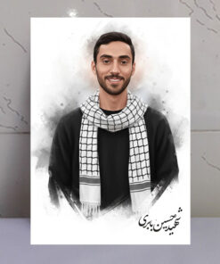 قاب شاسی شهید حسین بابری