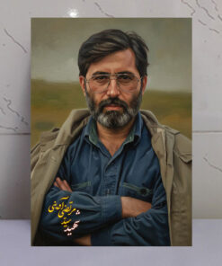 قاب شاسی نقاشی دیجیتال شهید سید مرتضی آوینی