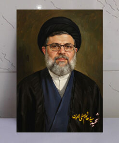 قاب شاسی طراحی دیجیتال شهید سید هاشم صفی الدین