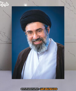 قاب شاسی امام سید مجتبی خامنه ای