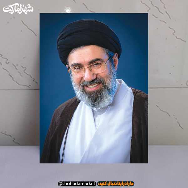 قاب شاسی امام سید مجتبی خامنه ای قاب شاسی امام سید مجتبی خامنه ای