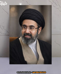 قاب شاسی رهبر جهان اسلام سید مجتبی خامنه ای