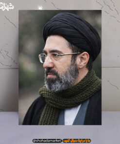 قاب شاسی امام خامنه ای