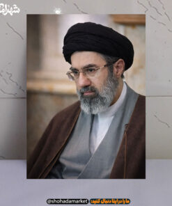 قاب شاسی رهبری امام خامنه ای