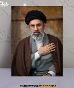 قاب شاسی فرمانده کل قوا امام سید مجتبی خامنه ای