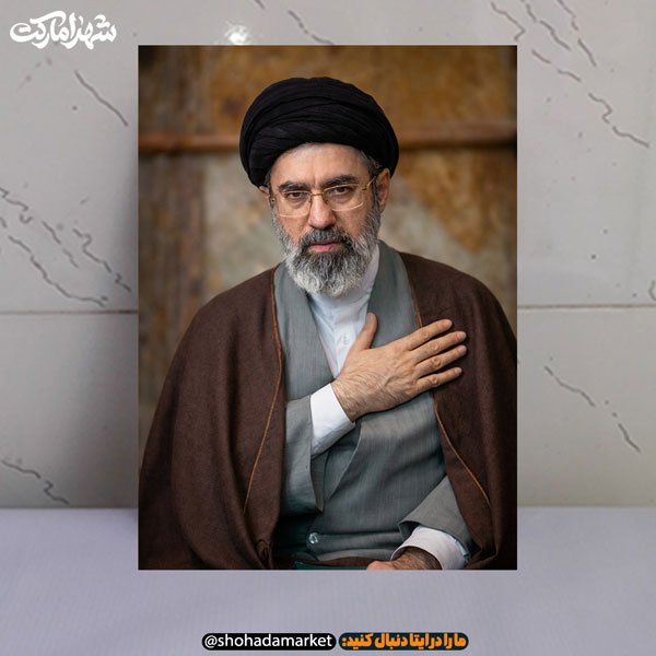 قاب شاسی فرمانده کل قوا امام سید مجتبی خامنه ای قاب شاسی فرمانده کل قوا امام سید مجتبی خامنه ای