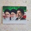 قاب شاسی زیبای سه امام