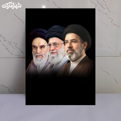 قاب شاسی رهبری و رهبر شهید و امام خمینی(ره)