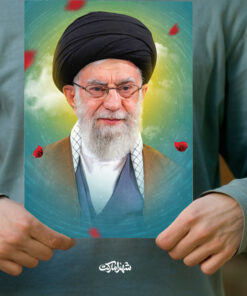 پوستر باکیفیت رهبر شهید سیدعلی خامنه ای