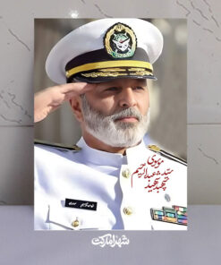 قاب شاسی سپهبد شهید سید عبدالرحیم موسوی با احترام نظامی