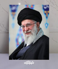 قاب شاسی شهید امام خامنه ای با خنده زیبا