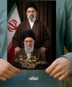 پوستر صالح بعد صالح با تصویر رهبر شهید و امام خامنه ای