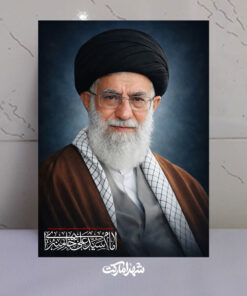 قاب شاسی امام سید علی خامنه ای رهبر شهید