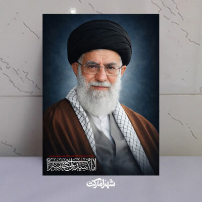 قاب شاسی امام سید علی خامنه ای رهبر شهید