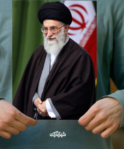 پوستر شهید امام خامنه ای با لبخند