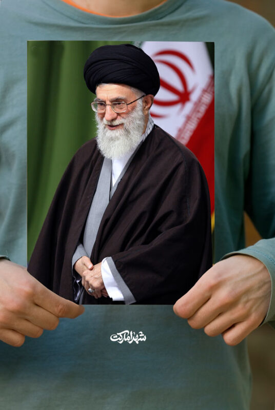 پوستر شهید امام خامنه ای با لبخند