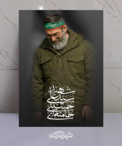 قاب شاسی شهید سید علی حسینی خامنه ای با لباس سپاه