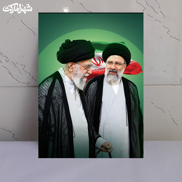 قاب شاسی شهید سید ابراهیم رئیسی و رهبر شهید قاب شاسی شهید سید ابراهیم رئیسی و رهبر شهید