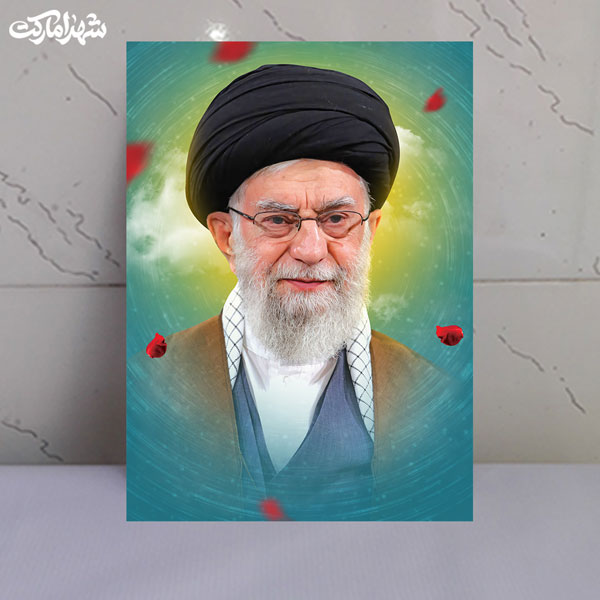قاب شاسی رهبر شهید طرح بسیار زیبا قاب شاسی رهبر شهید طرح بسیار زیبا