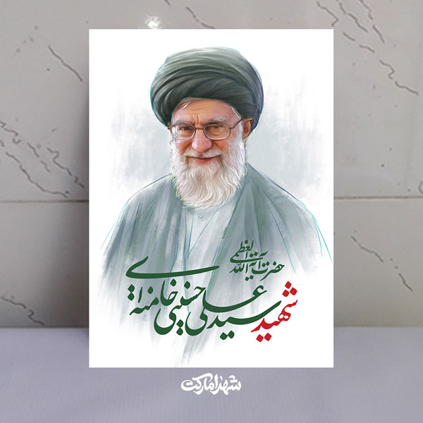 قاب شاسی طراحی دیجیتال رهبر شهید قاب شاسی طراحی دیجیتال رهبر شهید
