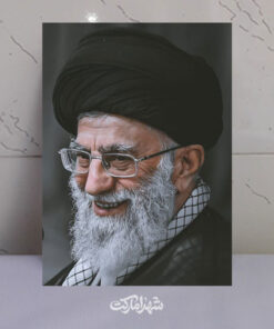 قاب شاسی خنده زیبای شهید خامنه ای