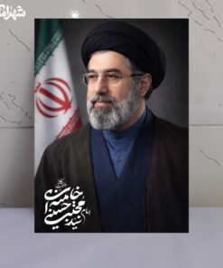 قاب شاسی سید مجتبی خامنه ای با پرچم ایران
