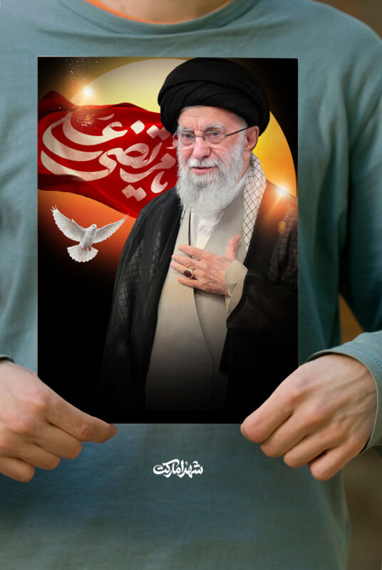 پوستر رهبر شهید با پرچم یا مرتضی علی