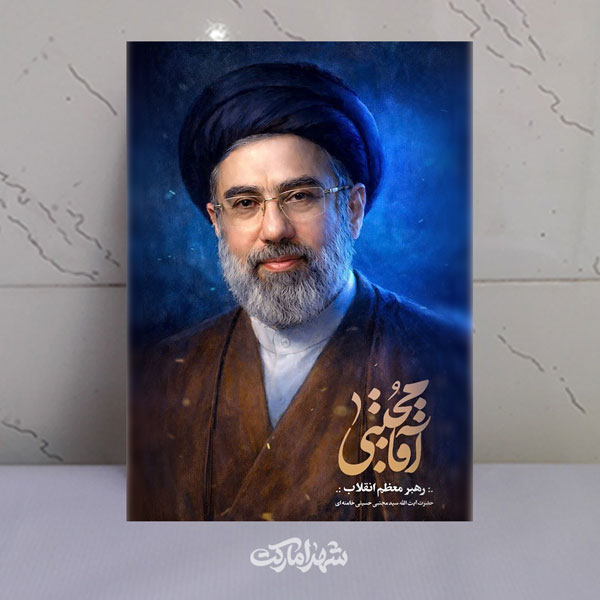 قاب شاسی آقا مجتبی - امام سید مجتبی خامنهای قاب شاسی آقا مجتبی - امام سید مجتبی خامنهای