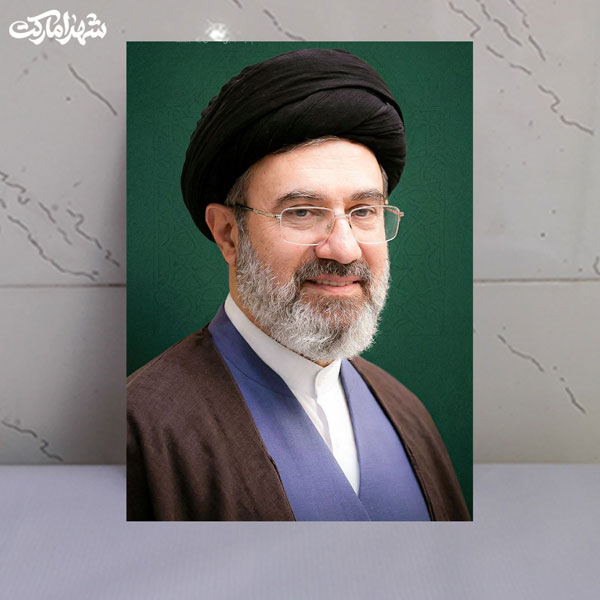 قاب شاسی لبخند زیبای آیت الله سید مجتبی خامنه ای رهبر ایران قاب شاسی لبخند زیبای آیت الله سید مجتبی خامنه ای رهبر ایران
